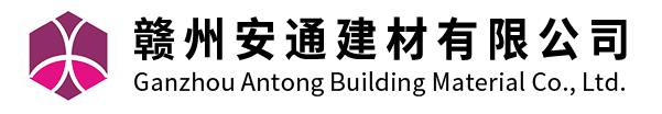 鑄造廠